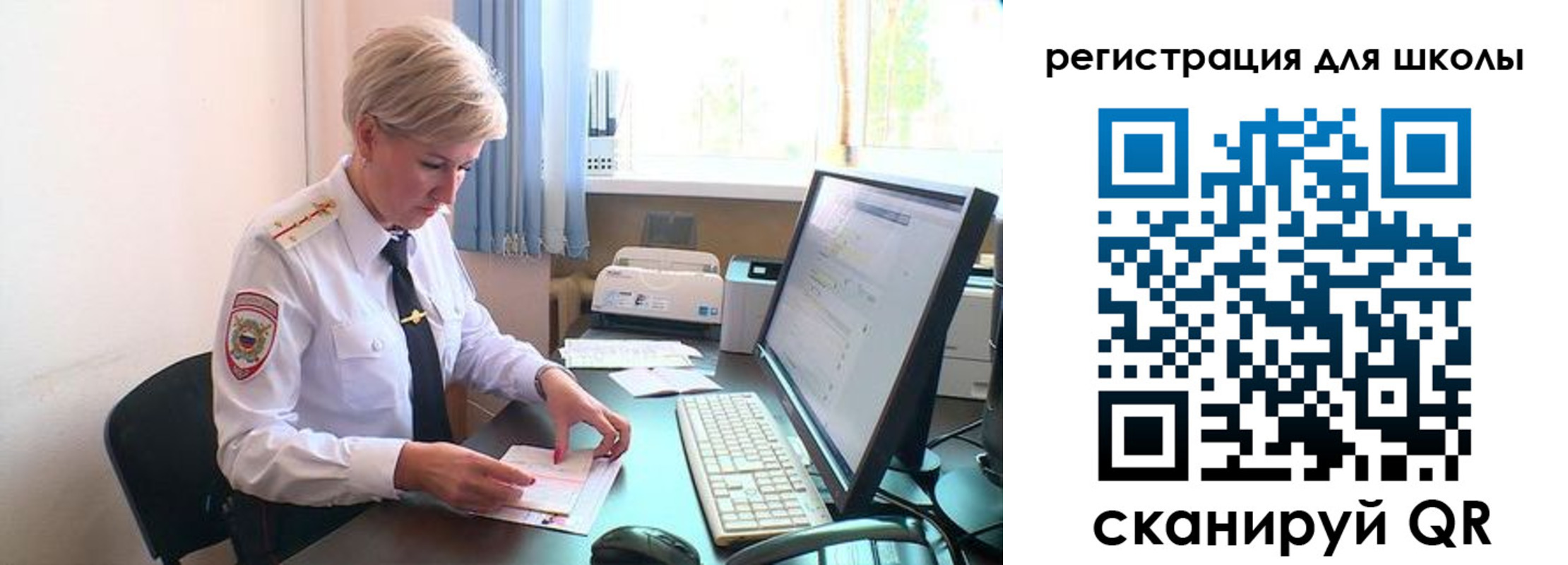 временная регистрация адрес в Череповце