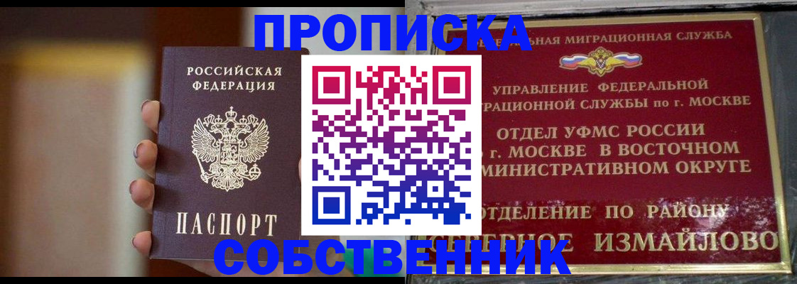 регистрация для дет. сада в Череповце